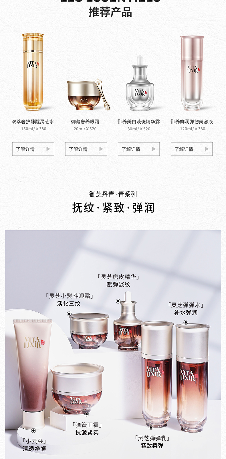 官网版-青乳6.jpg
