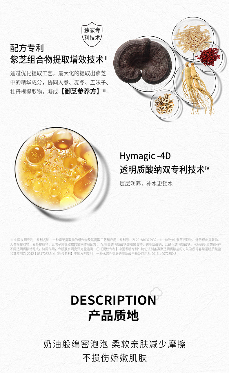 官网版-青洁面 (6).jpg