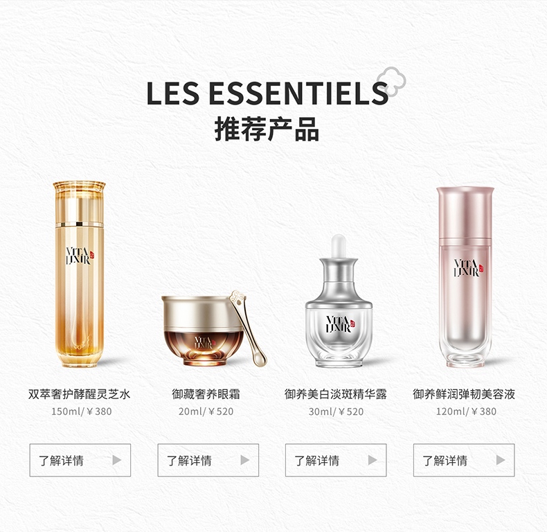 官网版-青洁面 (8).jpg