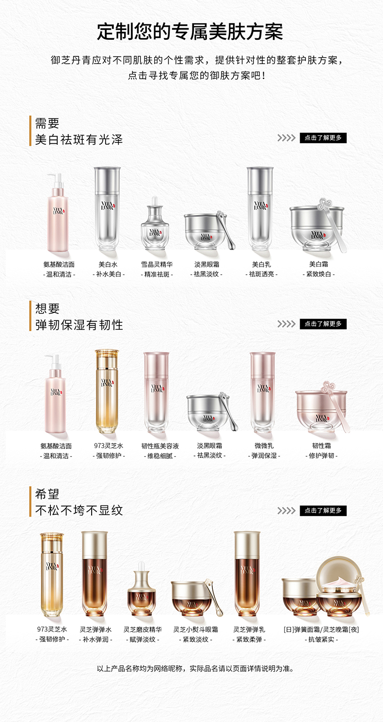 官网版-青洁面 (10).jpg