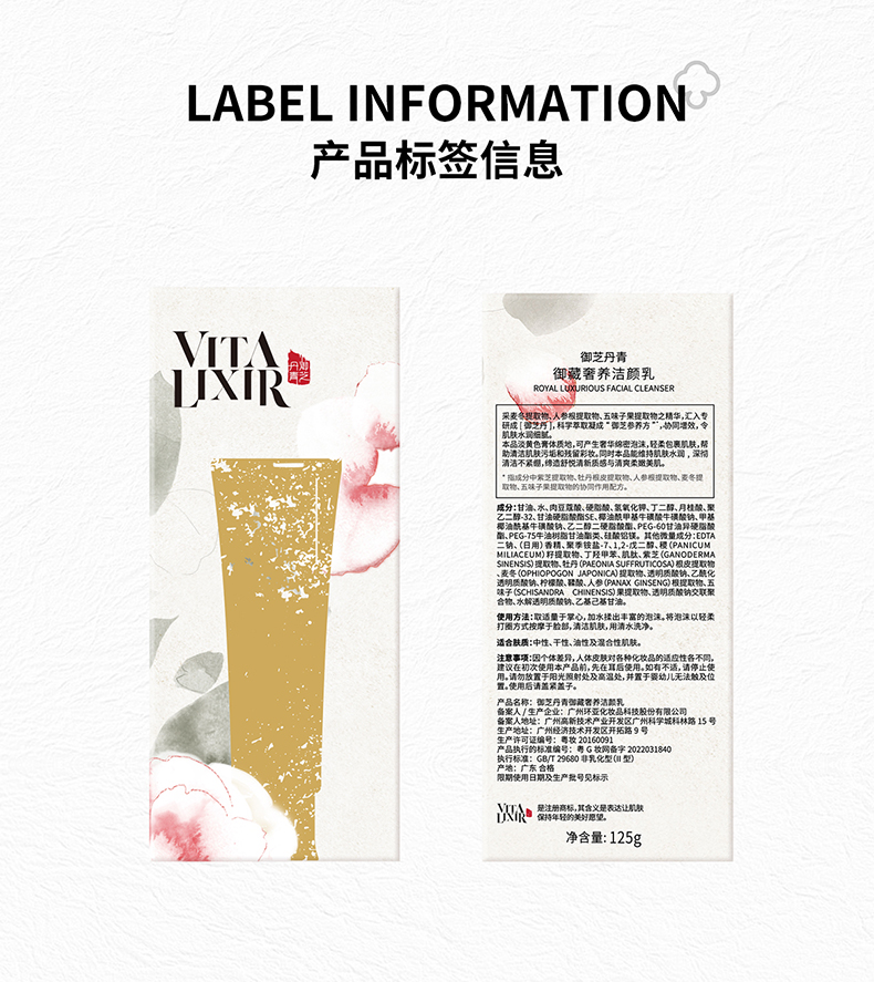 官网版-青洁面 (11).jpg